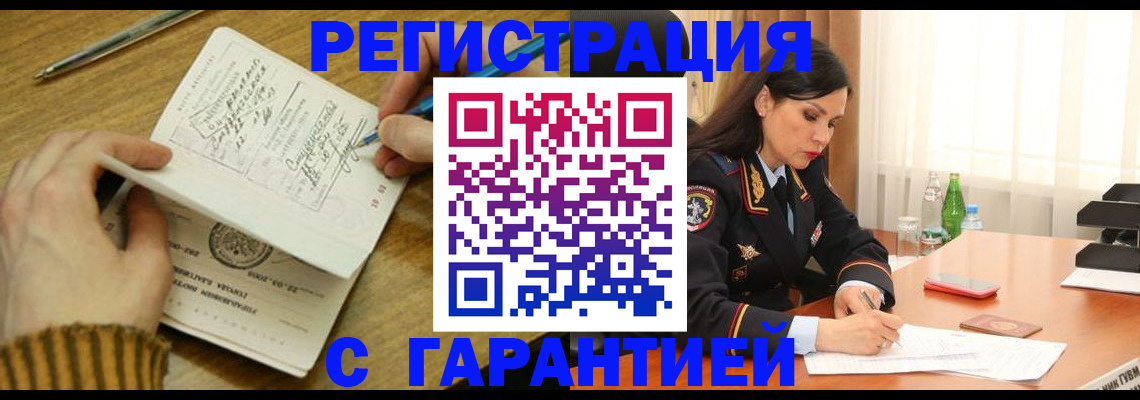 форма 3 в Светлогорске