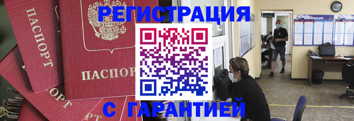 форма 3 в Светлогорске